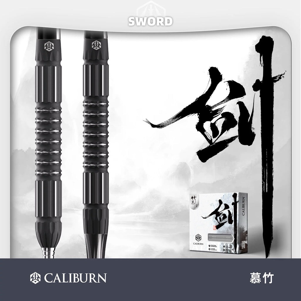 Caliburn Darts • Sword S2 • 18g • SGDARTS