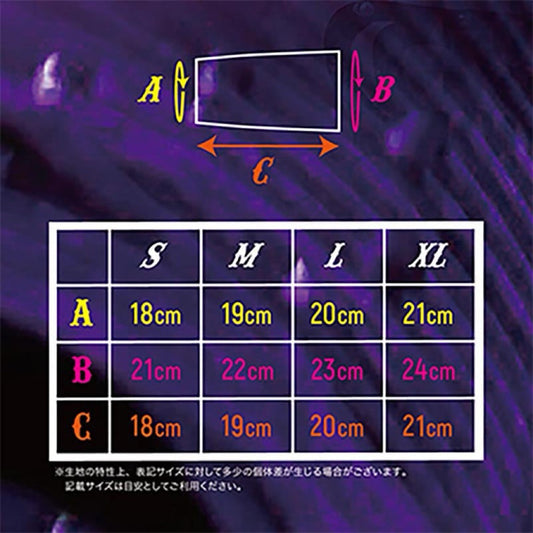 TRiNiDAD Short Arm Supporter • Natsumi Iwata • Darts Arm Sleeve • SGDARTS