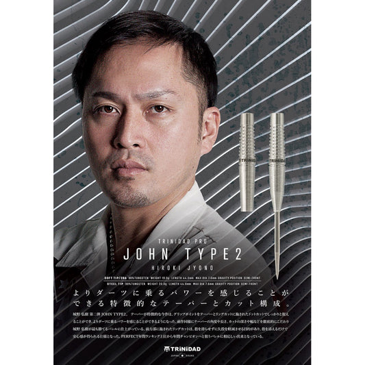 TRiNiDAD Darts • John Type 2 • 19g • SGDARTS