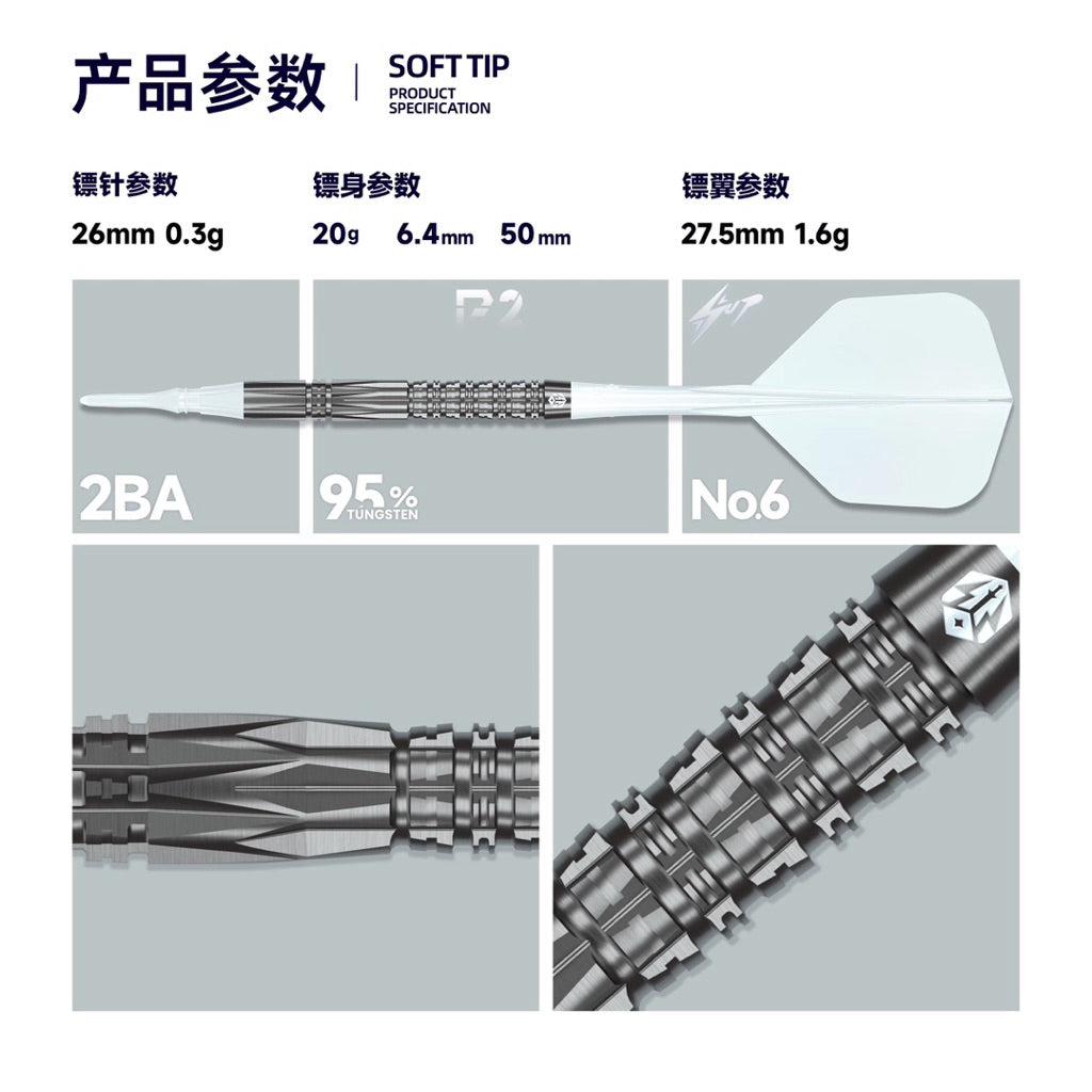 Caliburn Darts • Prisma P2 • 20g • SGDARTS
