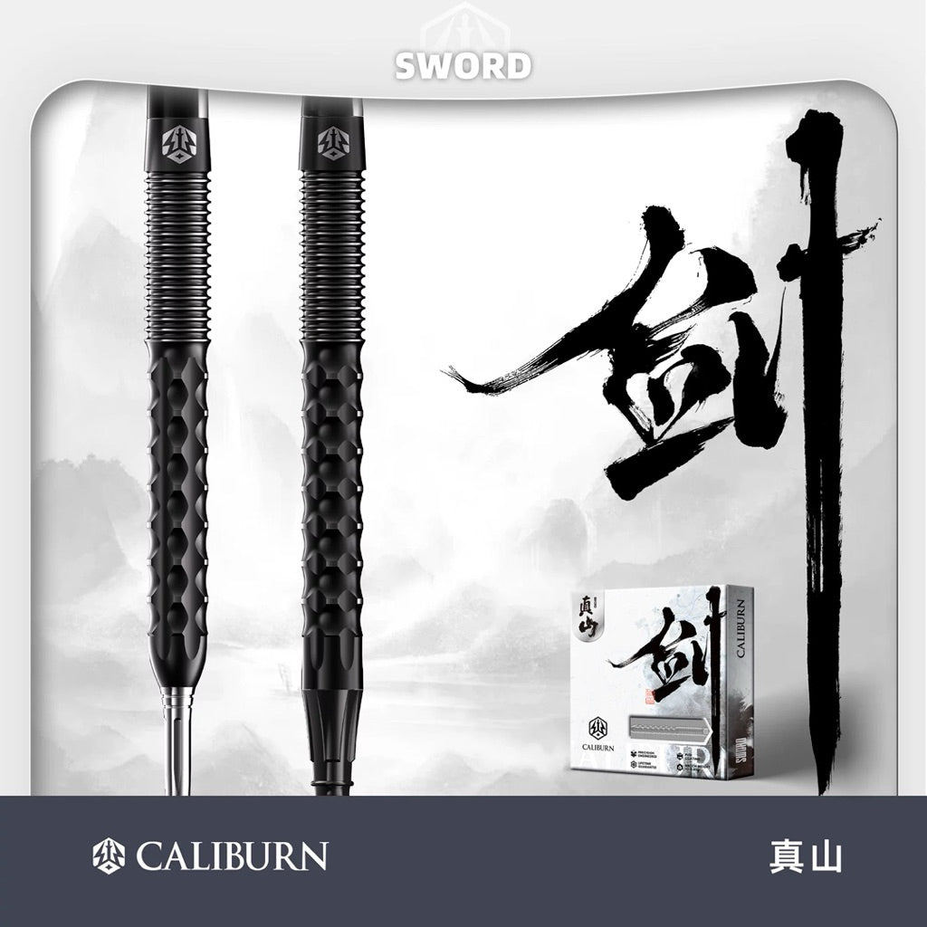 Caliburn Darts • Sword S1 • 19.5g • SGDARTS