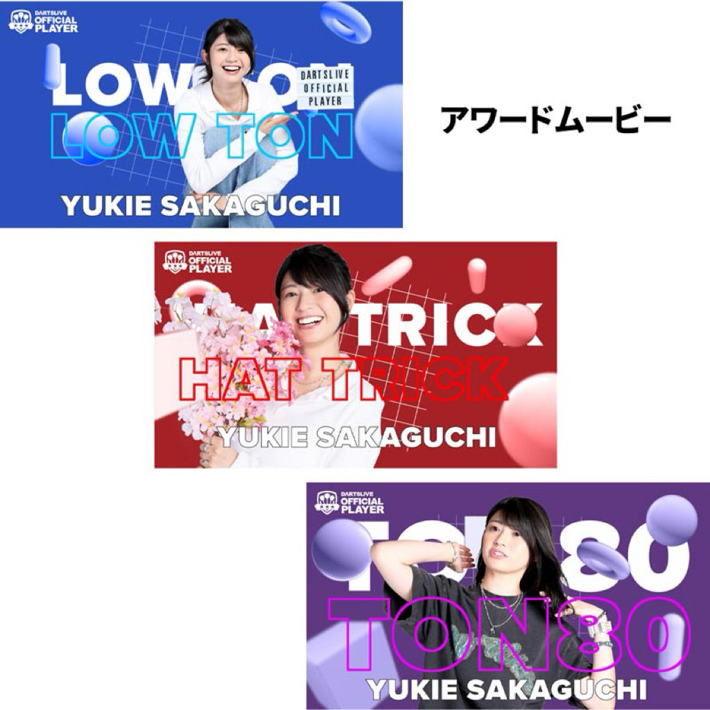 Dartslive Player Goods Vol 5 • Yukie Sakaguchi Dartslive Card • SGDARTS