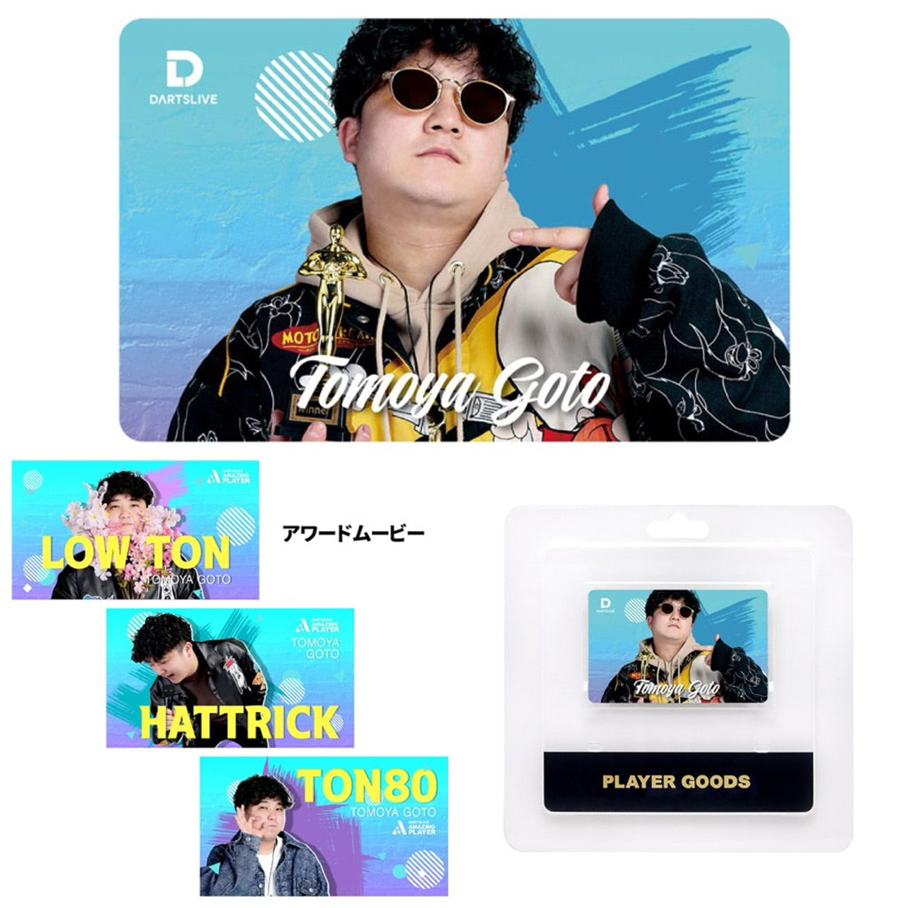 Dartslive Player Goods Vol 5 • Tomoya Goto Dartslive Card • SGDARTS