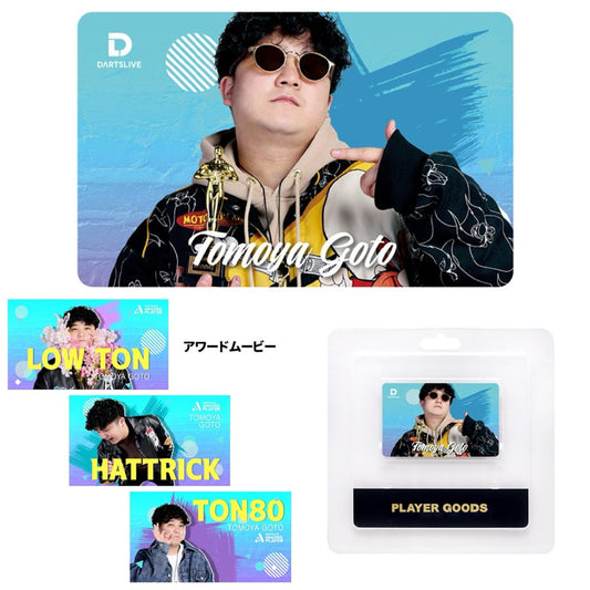 Dartslive Player Goods Vol 5 • Tomoya Goto Dartslive Card • SGDARTS