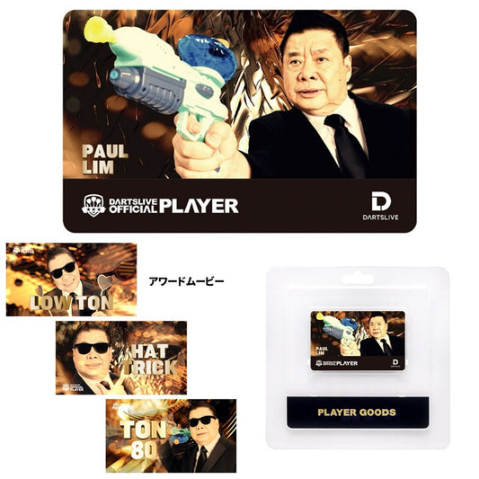 Dartslive Player Goods Vol 3 • Paul Lim Dartslive Card • SGDARTS
