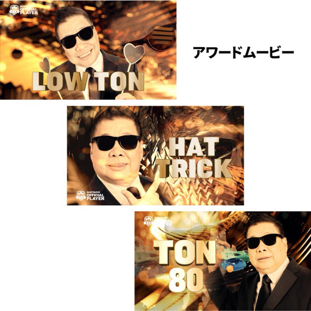 Dartslive Player Goods Vol 3 • Paul Lim Dartslive Card • SGDARTS