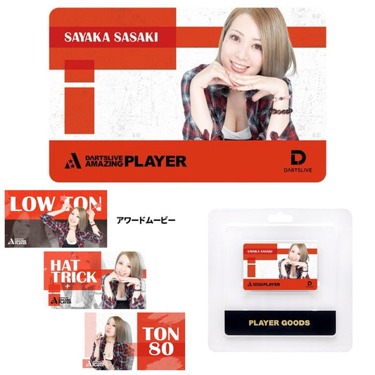 Dartslive Player Goods Vol 3 • Sayaka Sasaki Dartslive Card • SGDARTS