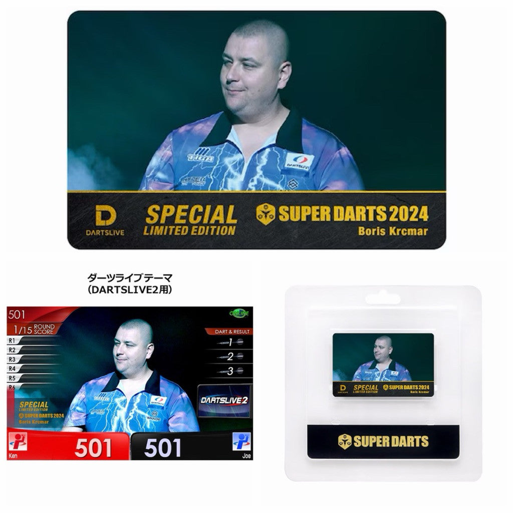 SUPER DARTS Dartslive Player Goods • Boris Krcmar Dartslive Card • SGDARTS