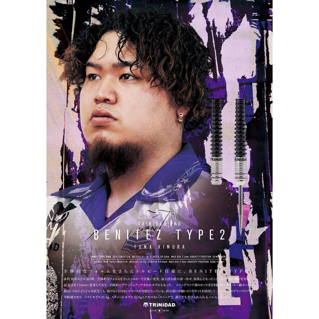 TRiNiDAD Pro Benitez Type 2 • Yuma Kimura • 21.5g • SGDARTS