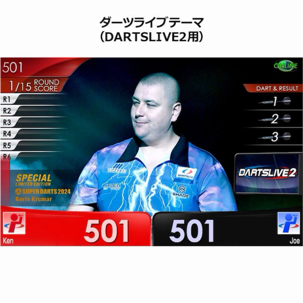 SUPER DARTS Dartslive Player Goods • Boris Krcmar Dartslive Card • SGDARTS