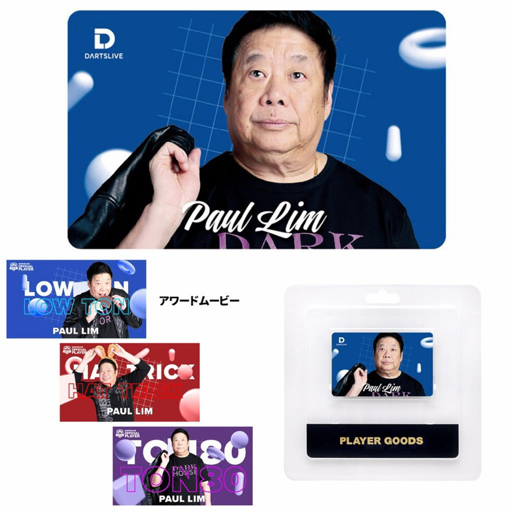 Dartslive Player Goods Vol 5 • Paul Lim Dartslive Card • SGDARTS