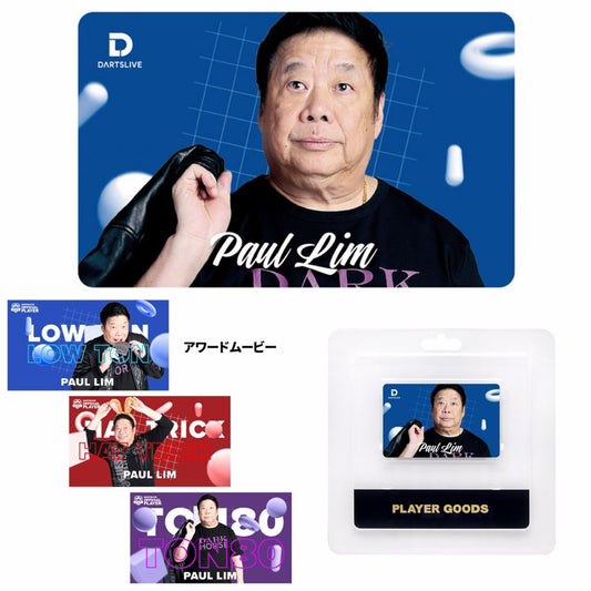 Dartslive Player Goods Vol 5 • Paul Lim Dartslive Card • SGDARTS