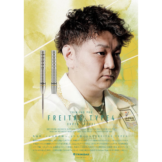 TRiNiDAD Darts • Freitas Type 4 • Shota Sosogi • 22g • SGDARTS