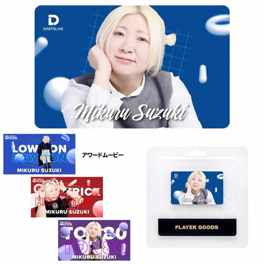 Dartslive Player Goods Vol 5 • Mikuru Suzuki Dartslive Card • SGDARTS