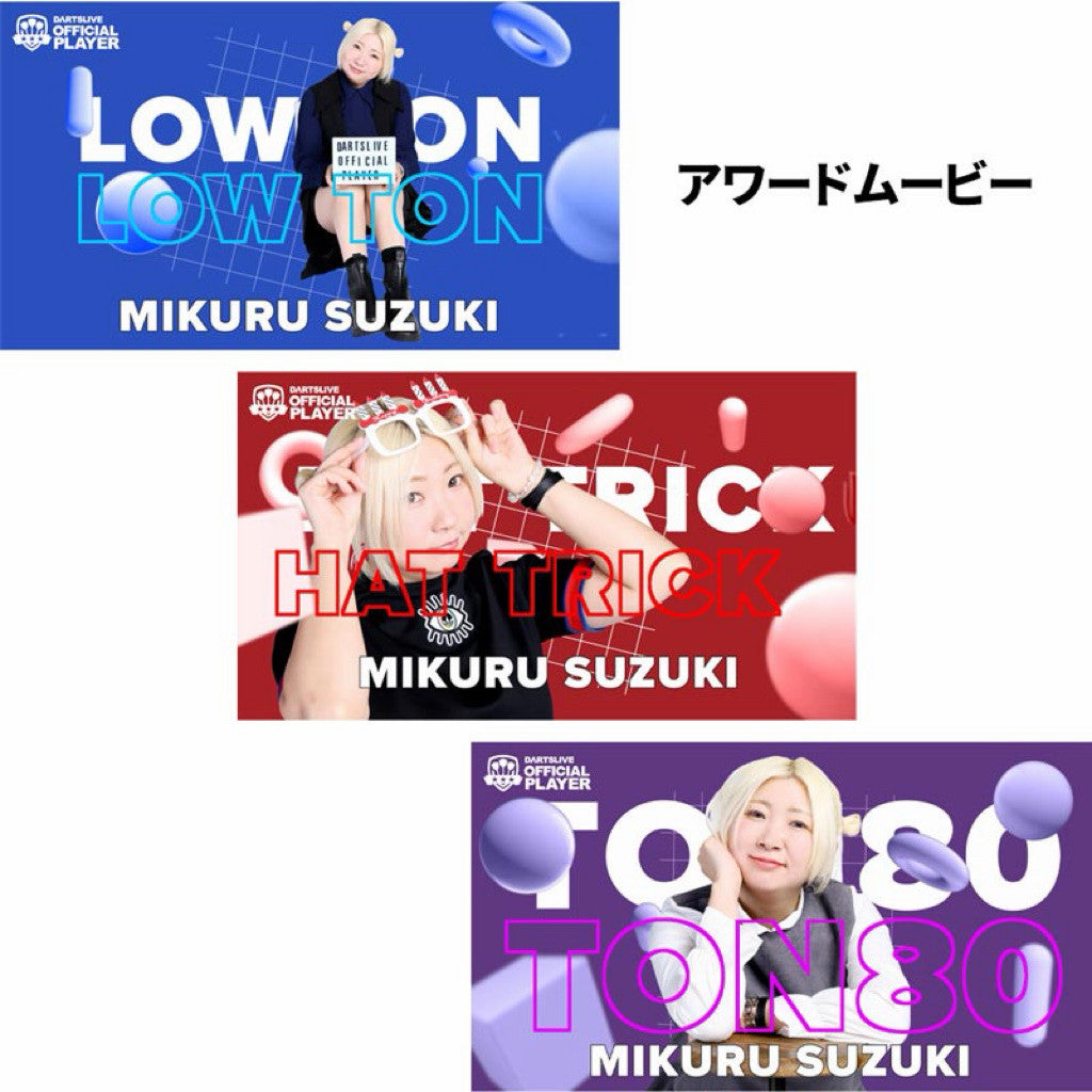 Dartslive Player Goods Vol 5 • Mikuru Suzuki Dartslive Card • SGDARTS