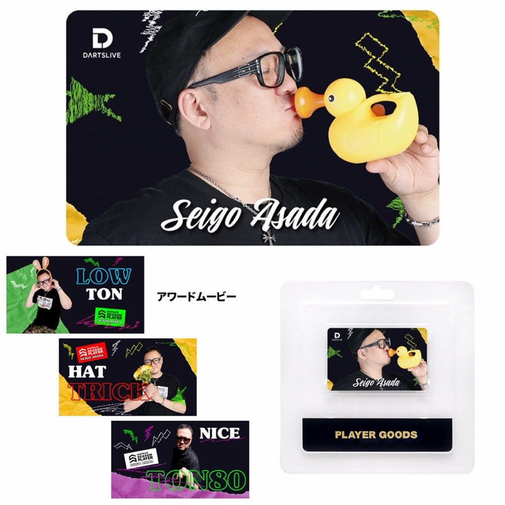 Dartslive Player Goods Vol 5 • Seigo Asada Dartslive Card • SGDARTS