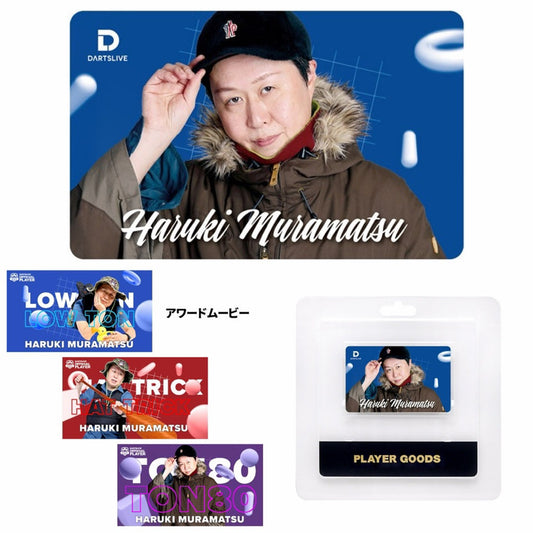 Dartslive Player Goods Vol 5 • Haruki Muramatsu Dartslive Card • SGDARTS