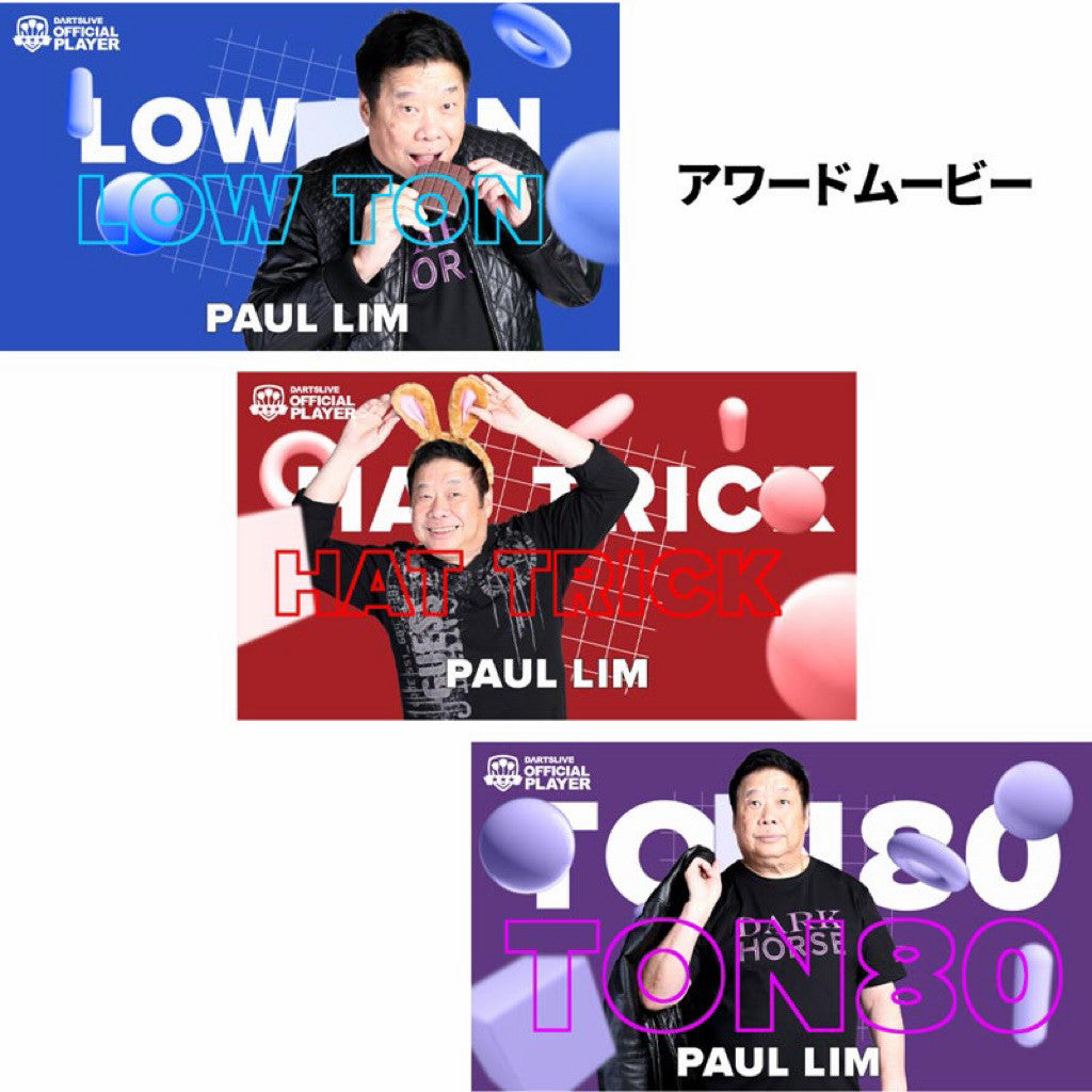 Dartslive Player Goods Vol 5 • Paul Lim Dartslive Card • SGDARTS