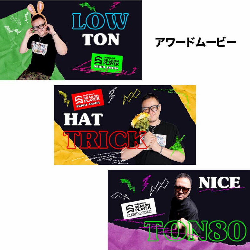 Dartslive Player Goods Vol 5 • Seigo Asada Dartslive Card • SGDARTS