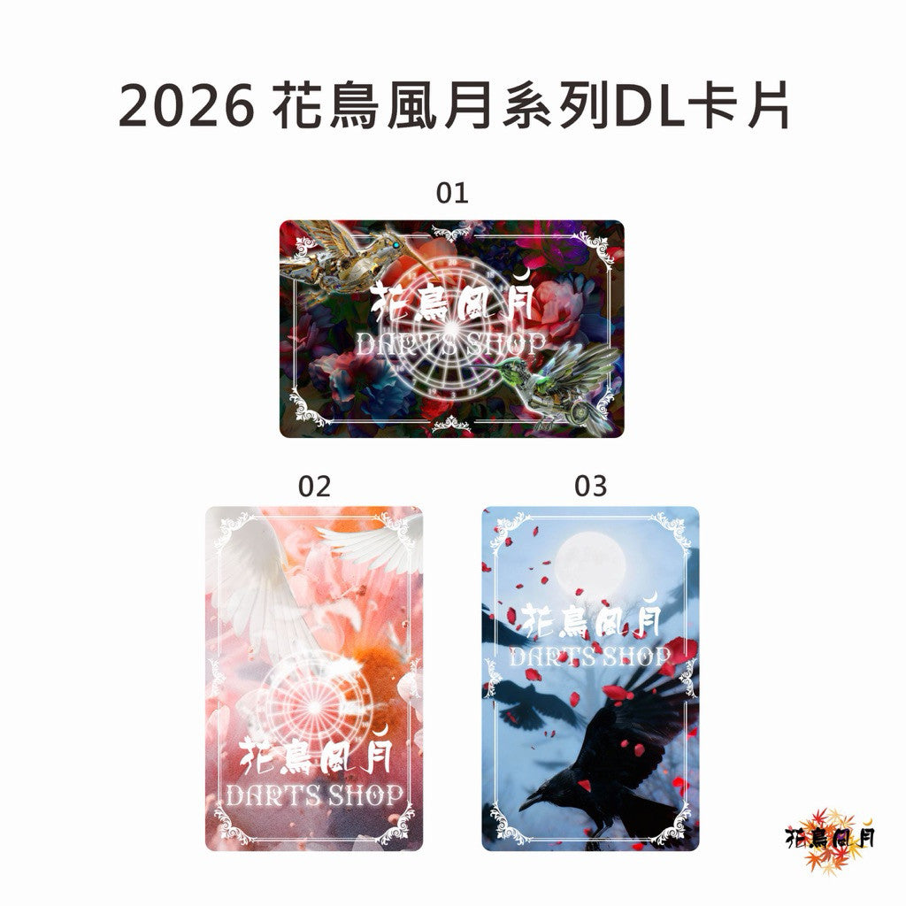 花鳥風月 HNFY 2026 Dartslive Card • SGDARTS