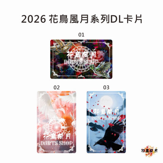 花鳥風月 HNFY 2026 Dartslive Card • SGDARTS