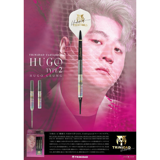 TRiNiDAD Darts • Hugo Type 2 • Hugo Leung • 21g • SGDARTS