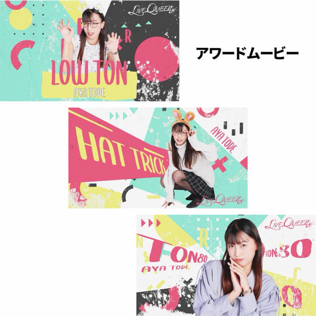 Dartslive Player Goods Vol 5 • Aya Tode Dartslive Card • SGDARTS