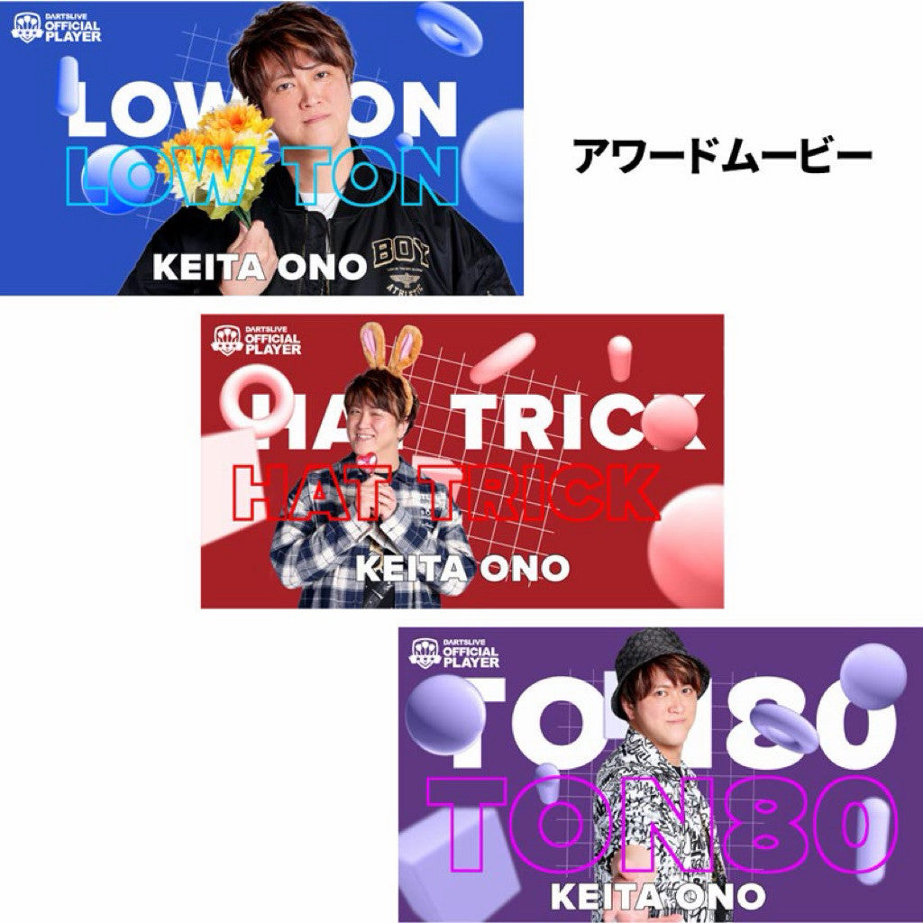 Dartslive Player Goods Vol 5 • Keita Ono Dartslive Card • SGDARTS