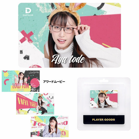 Dartslive Player Goods Vol 5 • Aya Tode Dartslive Card • SGDARTS