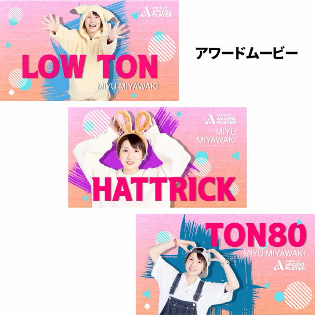 Dartslive Player Goods Vol 5 • Miyu Miyawaki Dartslive Card • SGDARTS