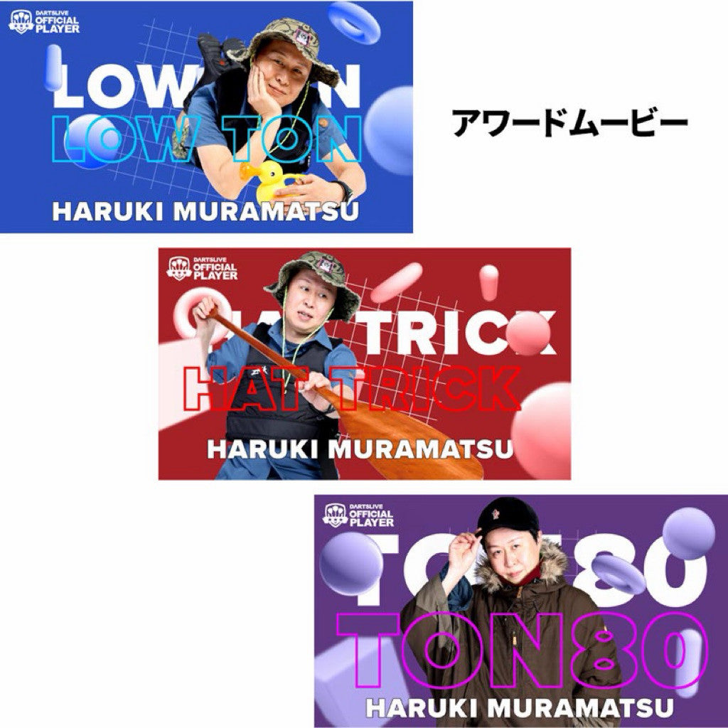 Dartslive Player Goods Vol 5 • Haruki Muramatsu Dartslive Card • SGDARTS