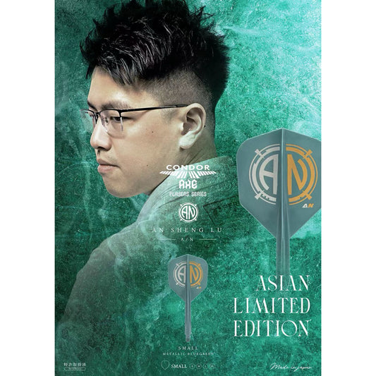 【Limited Edition】 Condor Axe • A/N • Lu An Sheng • [Shape] • SGDARTS