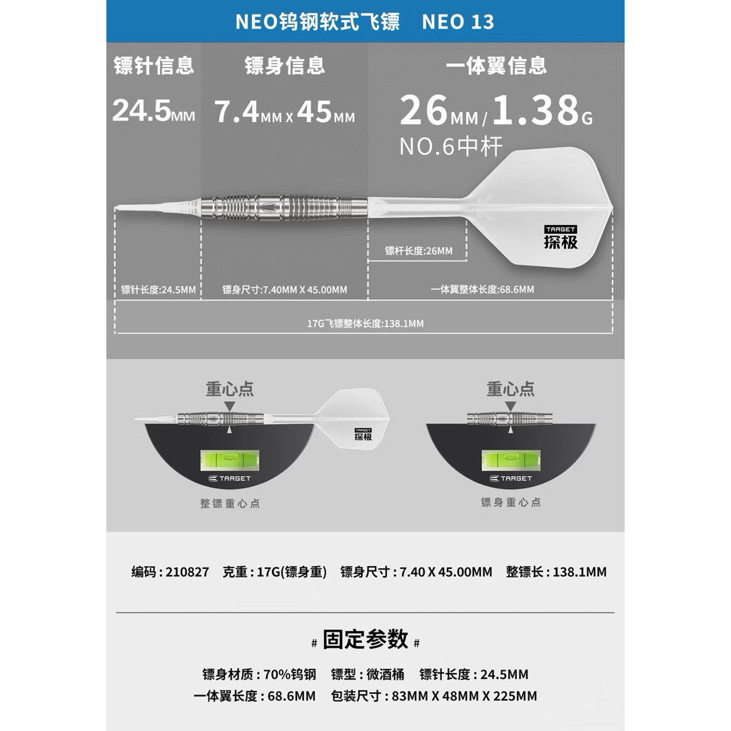 Target Darts • Neo 10 11 12 13 • 17g 18g 19g 20g • SGDARTS