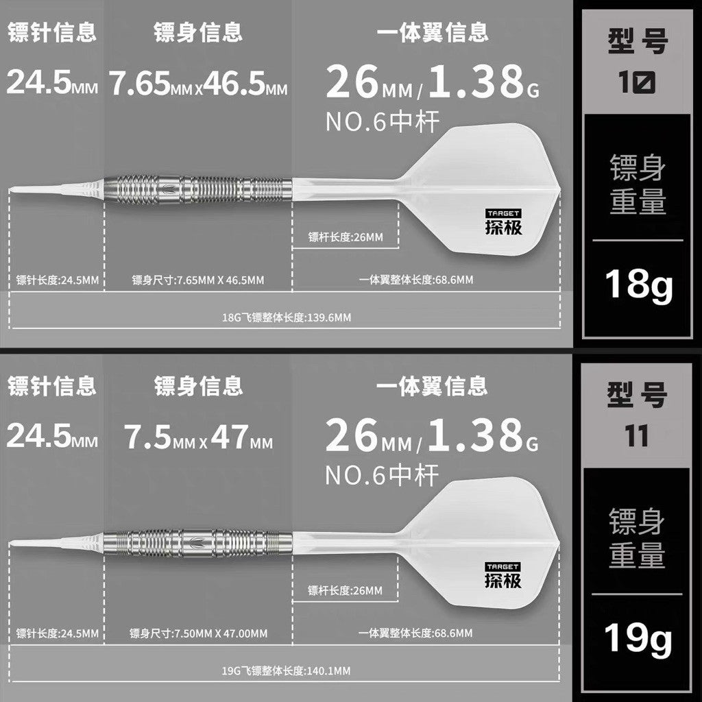 Target Darts • Neo 10 11 12 13 • 17g 18g 19g 20g • SGDARTS