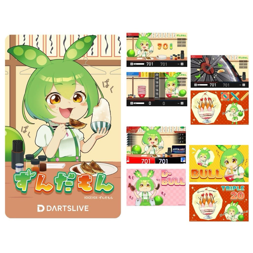 【Limited Edition】 Zundamon Dartslive Card • SGDARTS