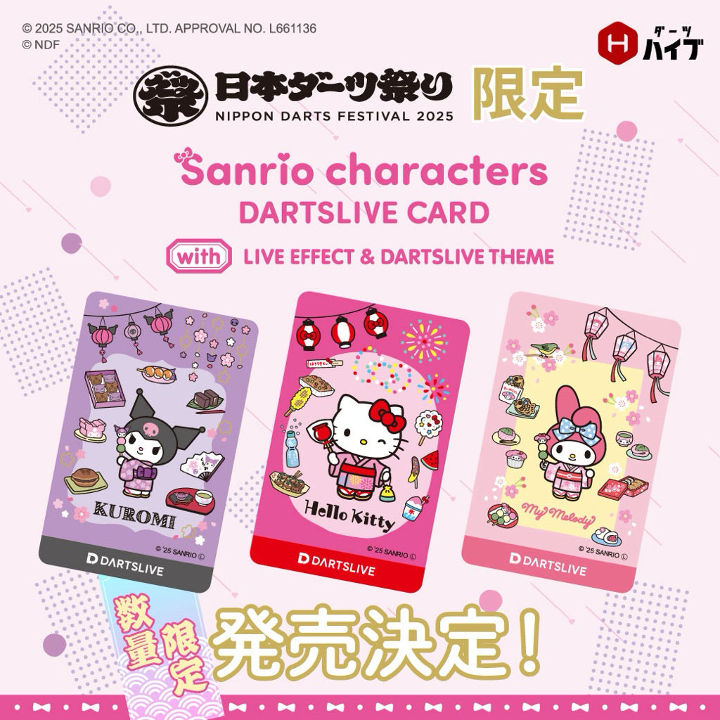【Limited Edition】 Sanrio Characters Dartslive Card • SGDARTS