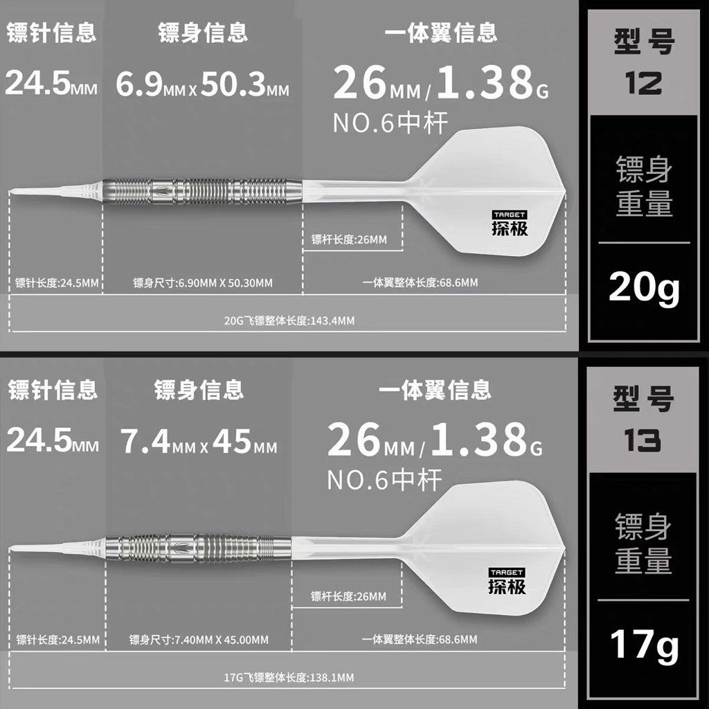 Target Darts • Neo 10 11 12 13 • 17g 18g 19g 20g • SGDARTS