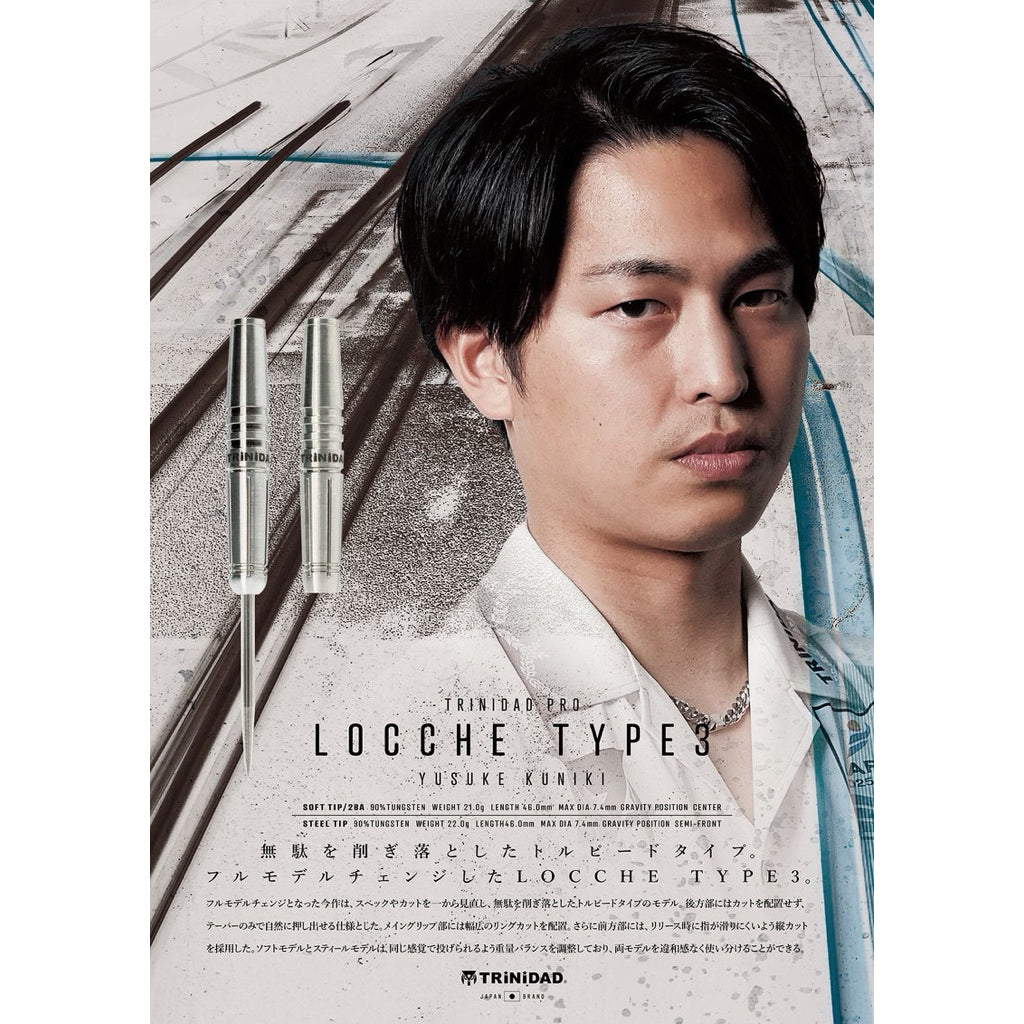 TRiNiDAD Darts • Locche Type 3 • Yusuke Kuniki • 21g • SGDARTS