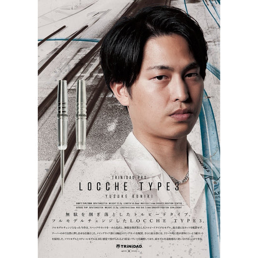 TRiNiDAD Darts • Locche Type 3 • Yusuke Kuniki • 21g • SGDARTS