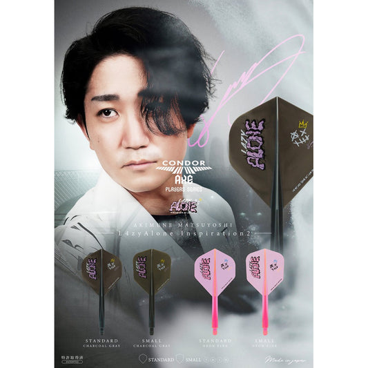 Condor Axe • L4zyAlone 2 Lazy Alone • [Standard] • [Shape] • Akimune Matsuyoshi • SGDARTS