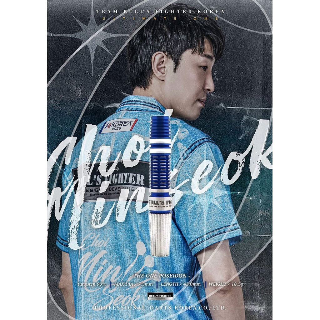 Bulls Fighter Darts • The One Poseidon • Choi Min Seok • 18.5g • SGDARTS