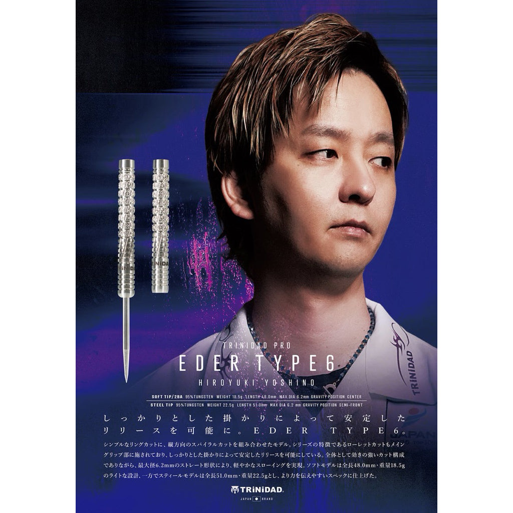 TRiNiDAD Darts • Eder Type 6 • Hiroyuki Yoshino • 18.5g • SGDARTS
