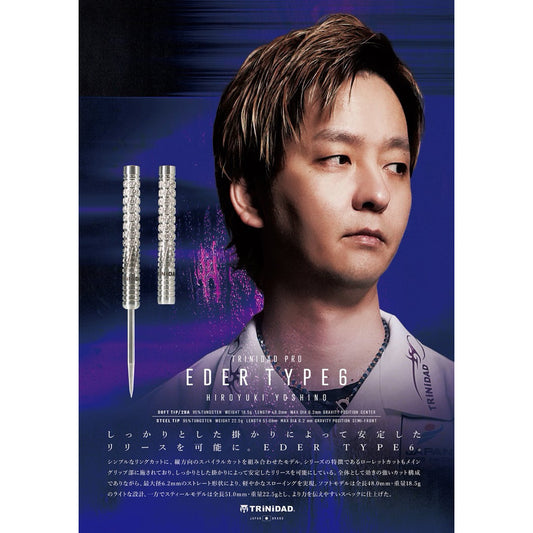 TRiNiDAD Darts • Eder Type 6 • Hiroyuki Yoshino • 18.5g • SGDARTS